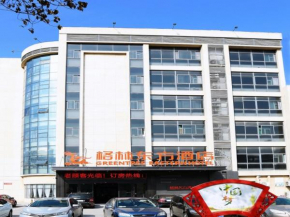 GreenTree Eastern Hotel Huai'an University